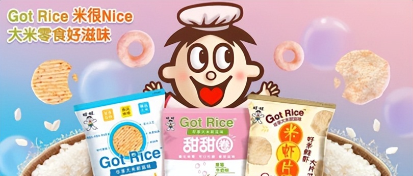 太会玩了！旺旺大米零食系列解锁大米新吃法