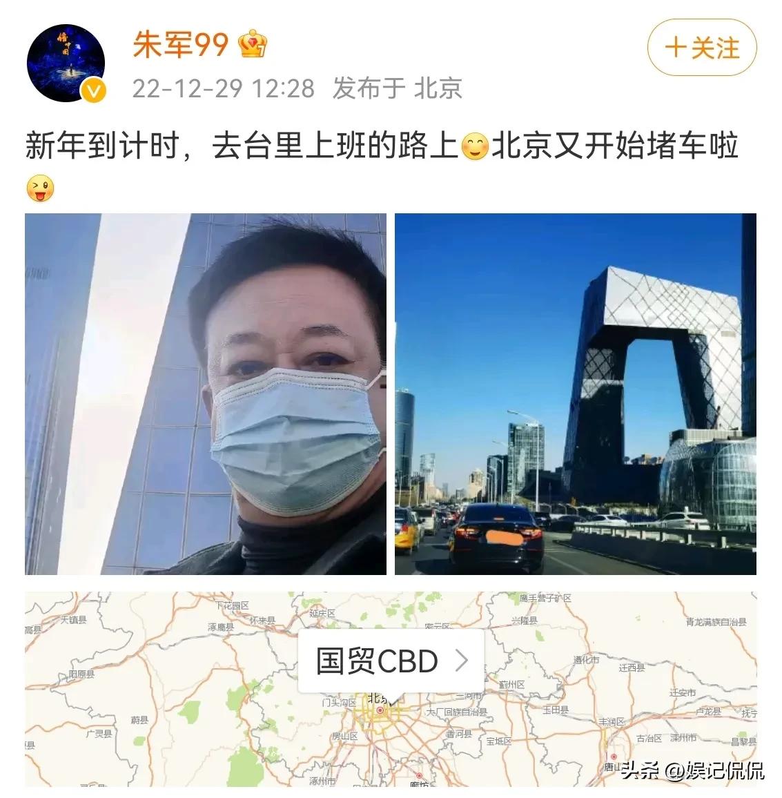 当年央视主持人朱军现在怎样了,58岁主持人朱军重回央视