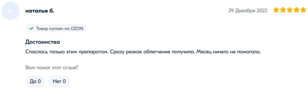 外国人评价连花清瘟药,连花清瘟胶囊俄罗斯