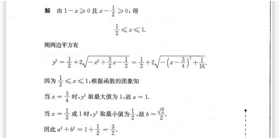 初一数学培优绝对值第7讲,初中数学反比例函数培优题