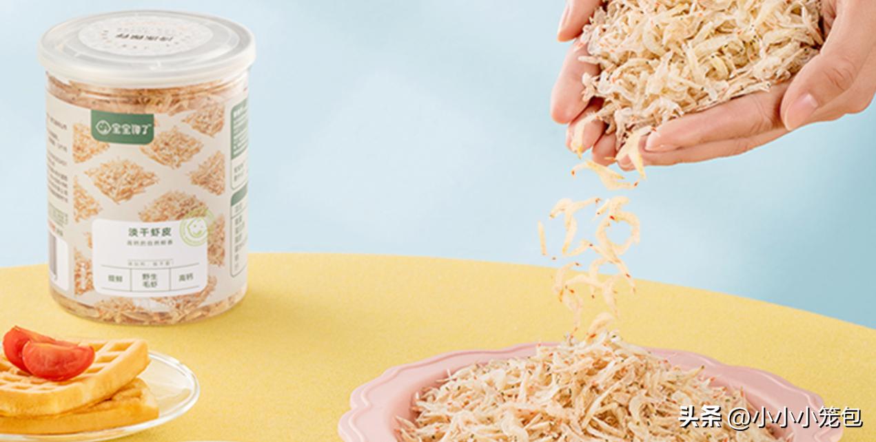 养娃8个月好物分享,养娃必备的20家宝藏款