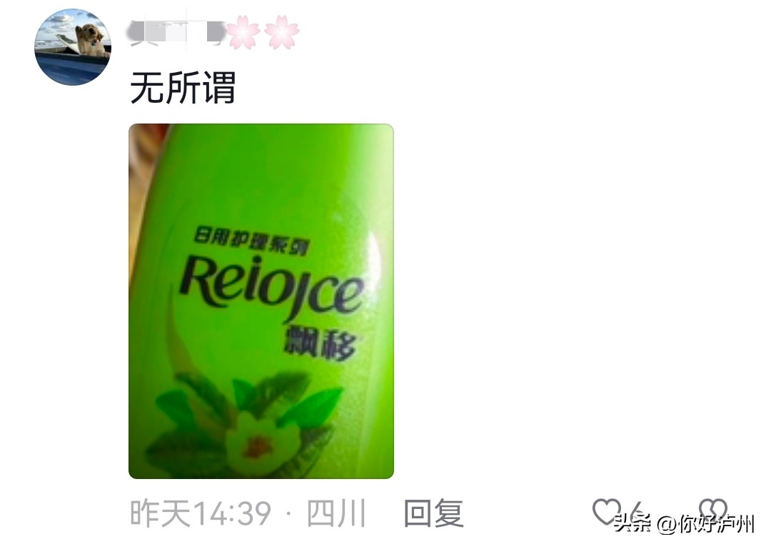 网购的那些奇葩山寨货 (盘点网购的山寨货)