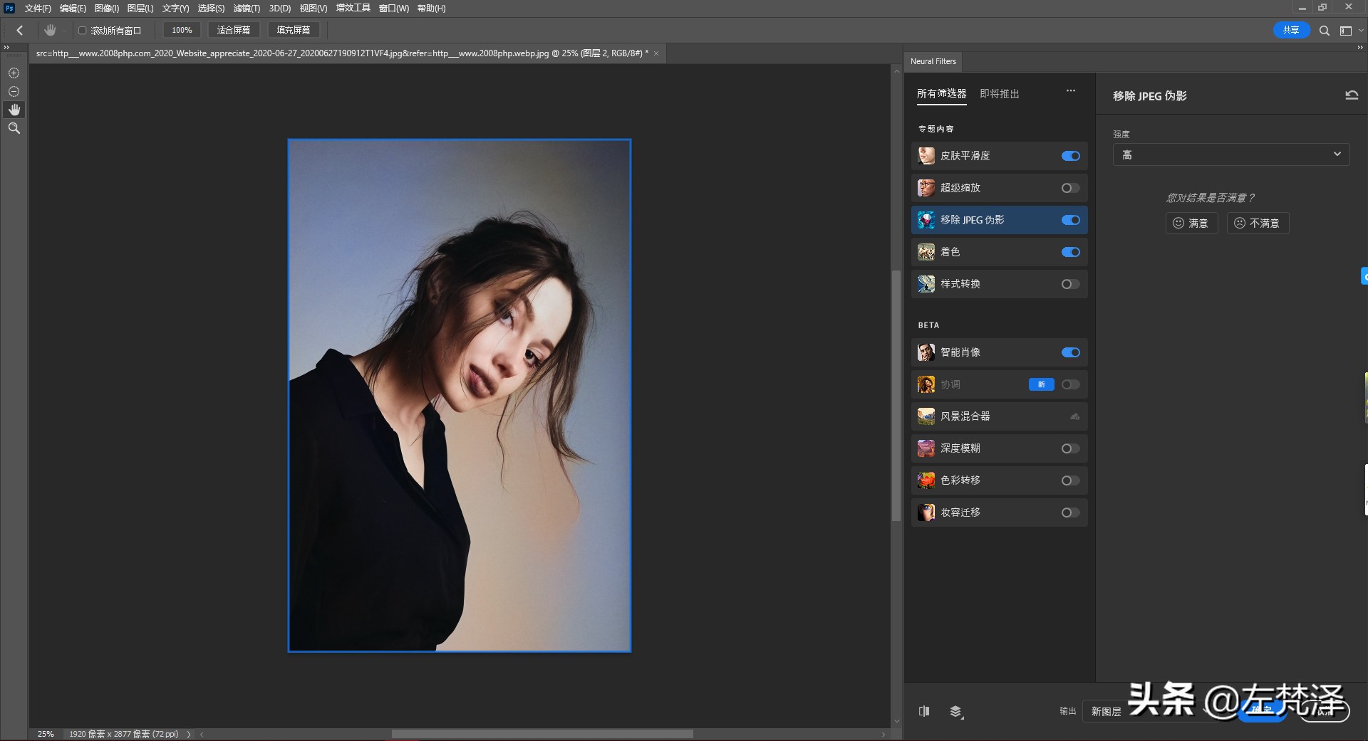 新电脑运行photoshop非常的卡顿,打开ps电脑很卡怎么解决