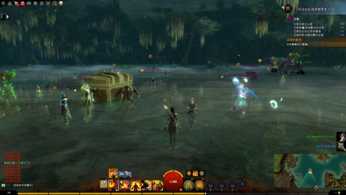 网游激战2有什么好玩的游戏,和激战2类似的大型网游