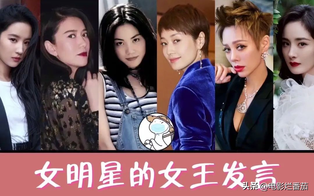 这几年有哪些明星翻车,今年娱乐圈有多少个翻车的艺人