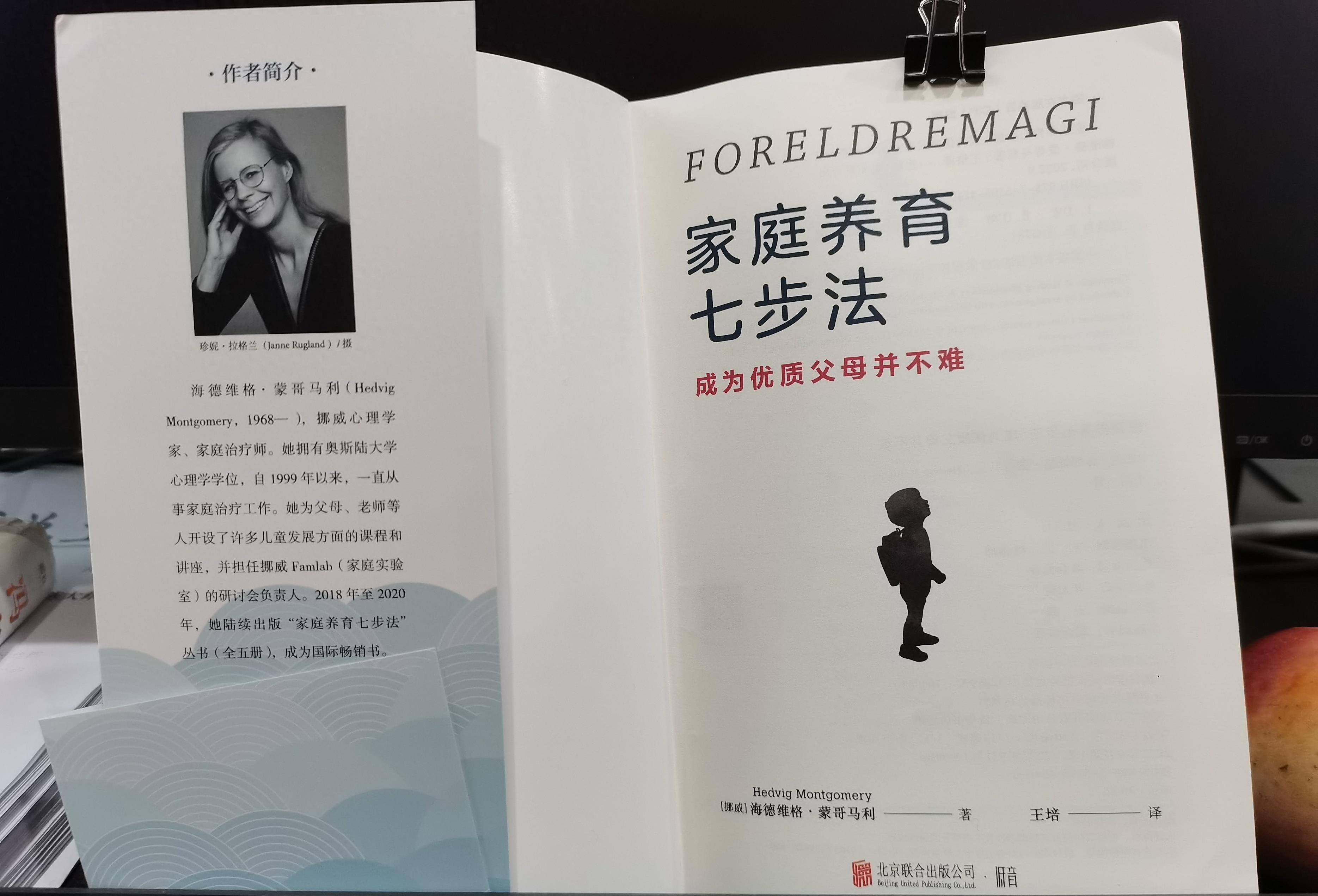 家庭治疗师心理学家,家庭疗法心理学书