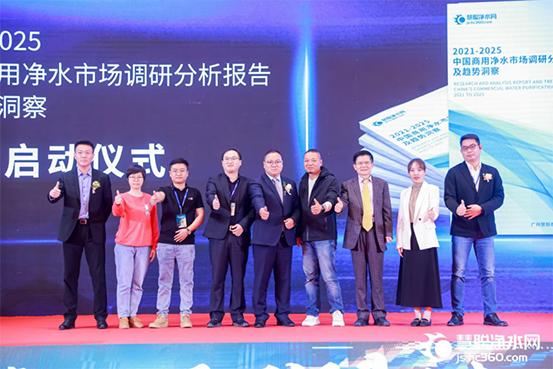 2024中国国际数智健康博览会,2023数智产业峰会