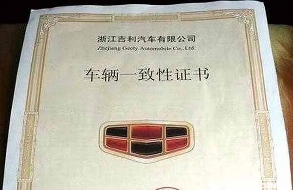 林肯冒险家提新车验车怎么验,es200提新车该如何验车