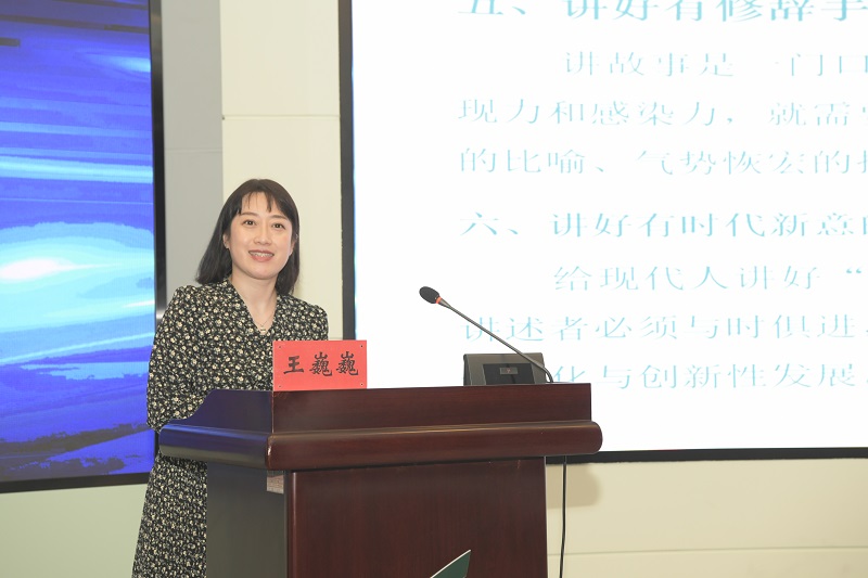 讲好科学家故事·弘扬科学家精神——2023年全国科技馆联合行动“礼赞科学家”主题科普活动专题培训成功举办