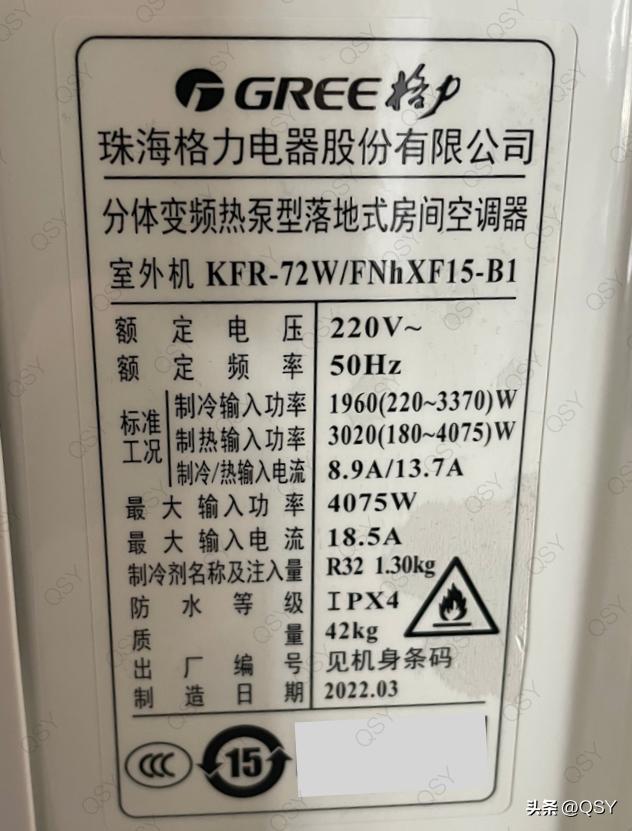 格力空调3匹王者测评,格力空调3匹哪款值得推荐
