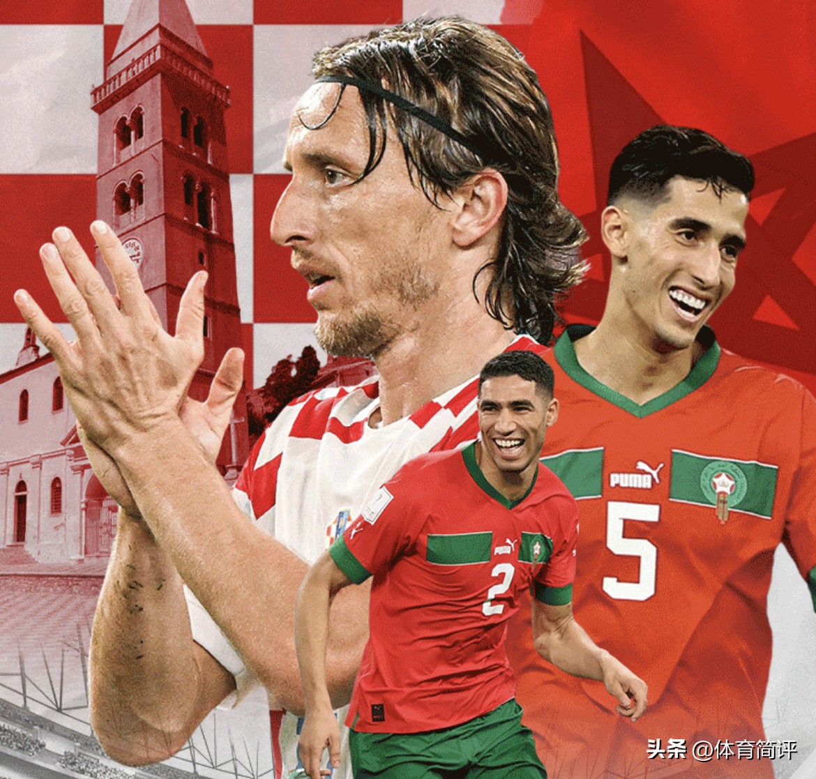 卡塔尔世界杯摩洛哥精彩配合,卡塔尔世界杯摩洛哥vs克罗地亚