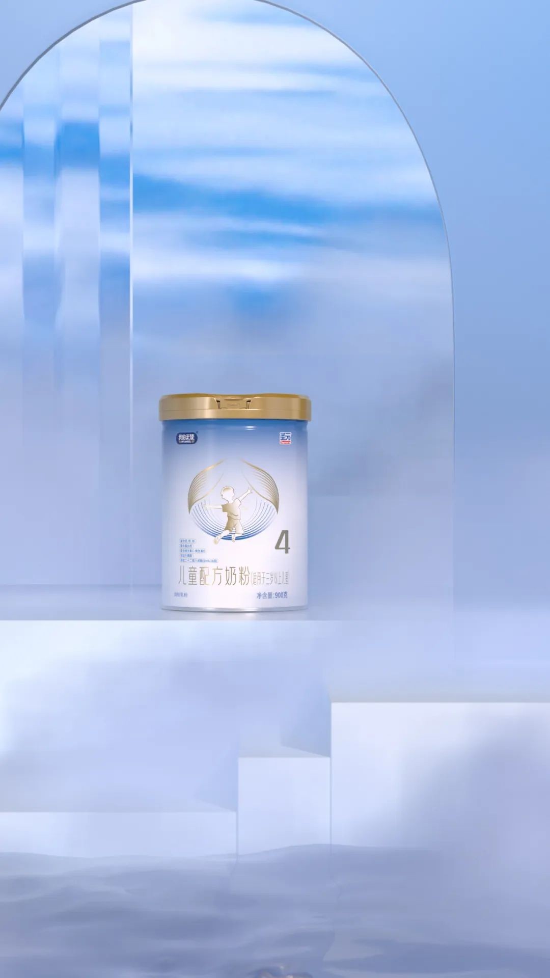 圣元我的天使奶粉4段喜力素,圣元奶粉我的天使系列价格表