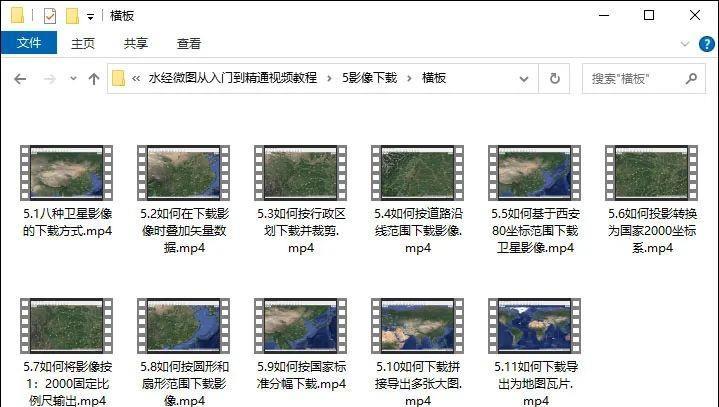 水经微图4.0注册教程,水经注微图cad功能如何用