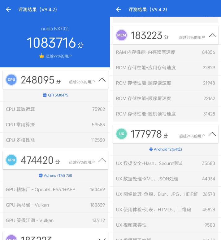 努比亚高配低价,努比亚16gb和24gb
