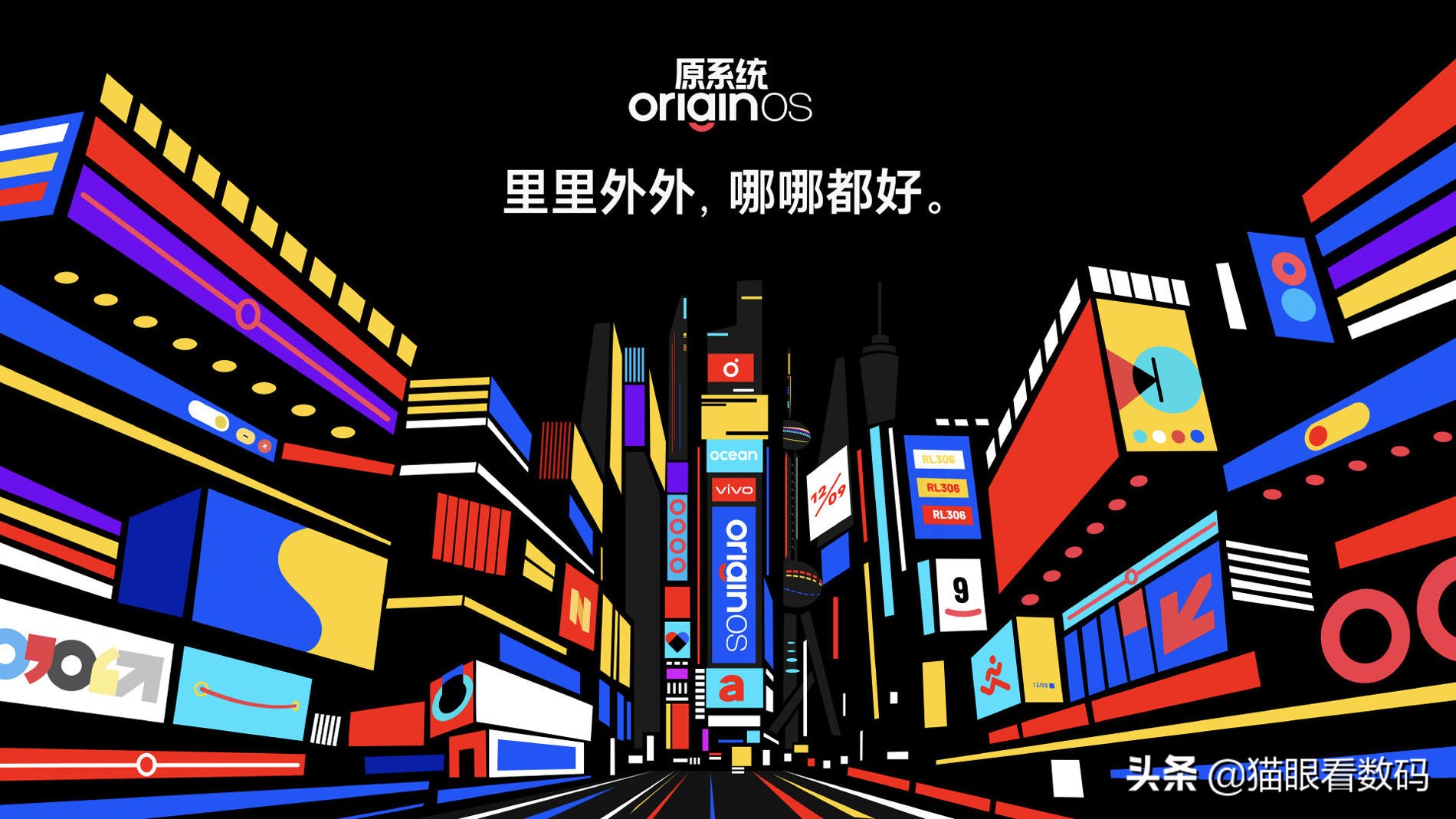 originosocean功能如何快速上手,originosocean锁屏界面设置