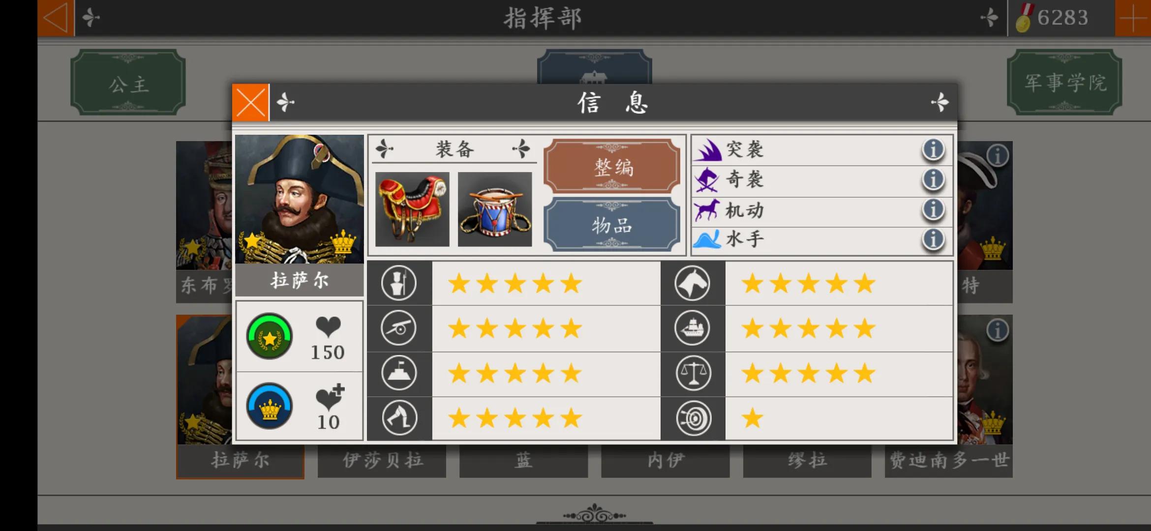 欧陆战争四最强将领,欧陆战争4最强海军