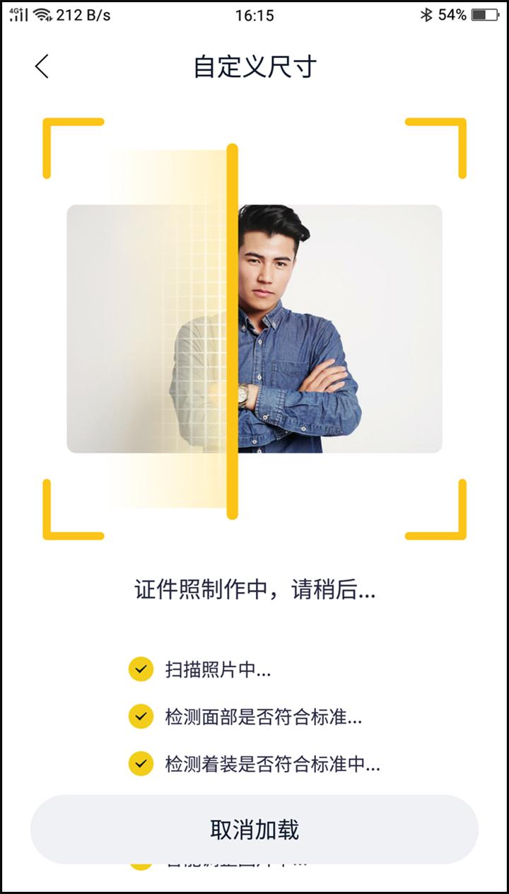 如何改证件照大小尺寸,如何修改证件照的尺寸与大小