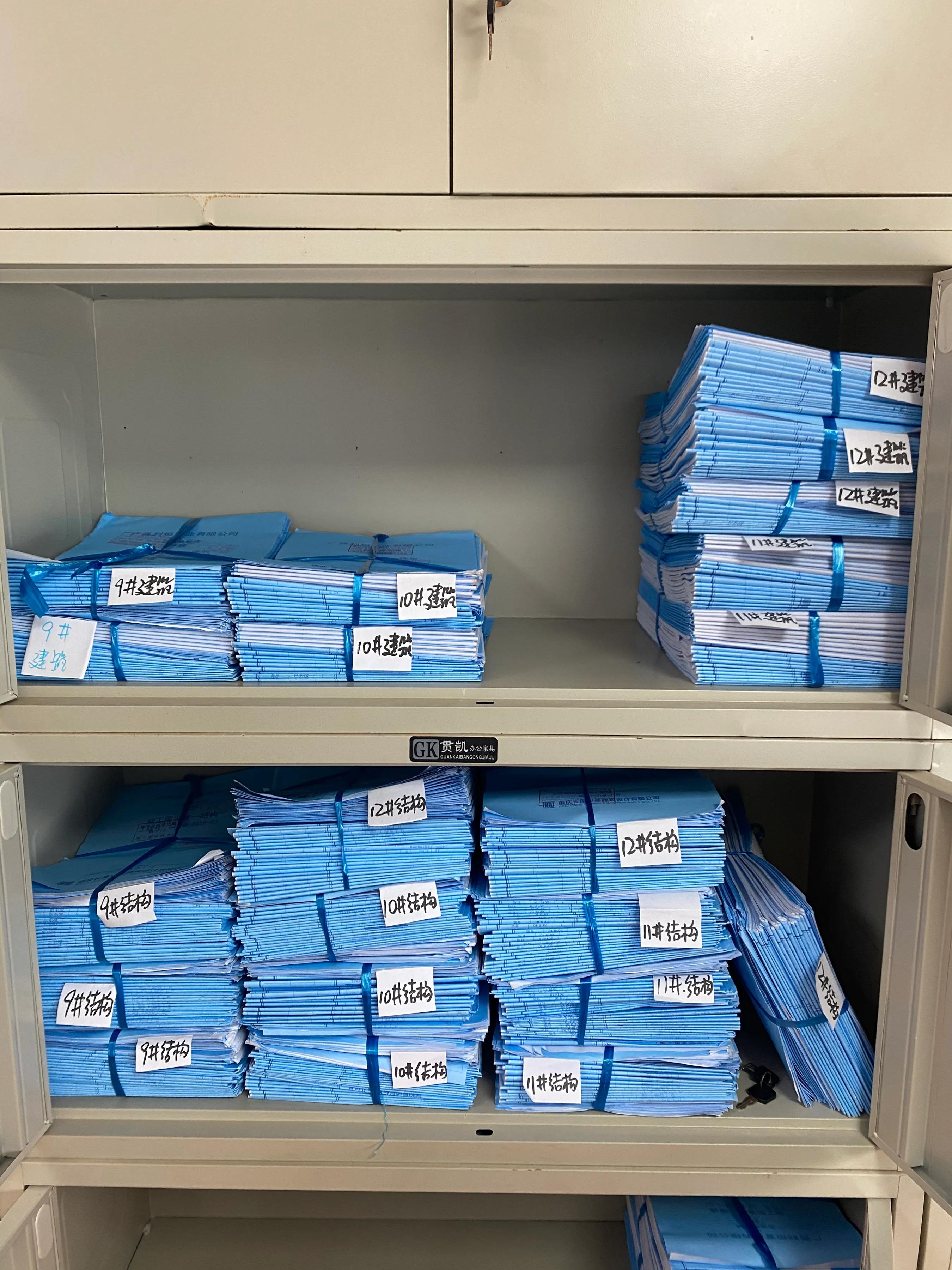 女生适合做工地资料员,40多岁女性学做资料员