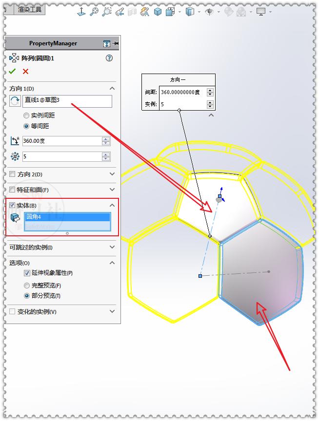 用solidworks画一个圆锥,用solidworks画一个小东西