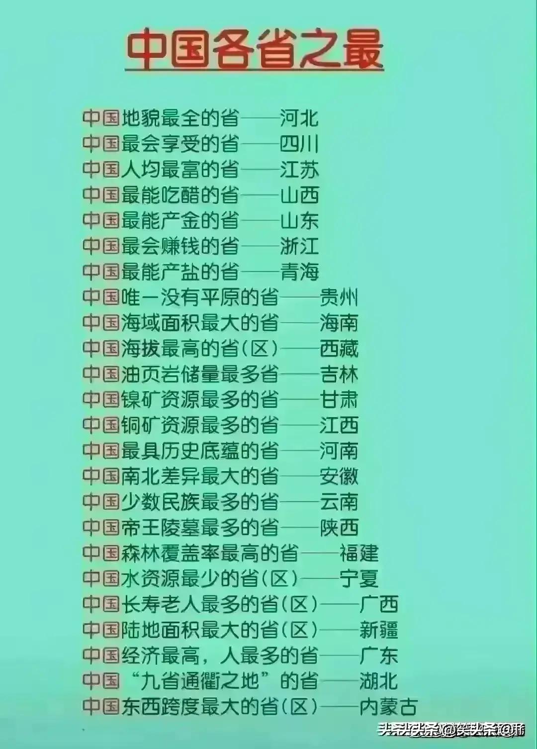 30种不能放在微波炉里的食物,三十种不能吃的食物