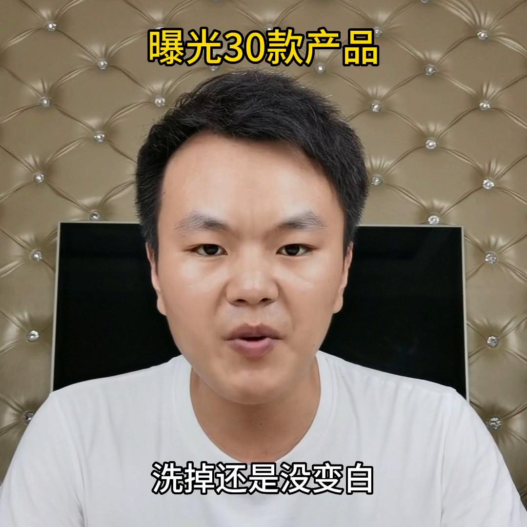 30个不值得买的护肤品,正能量优质产品分享