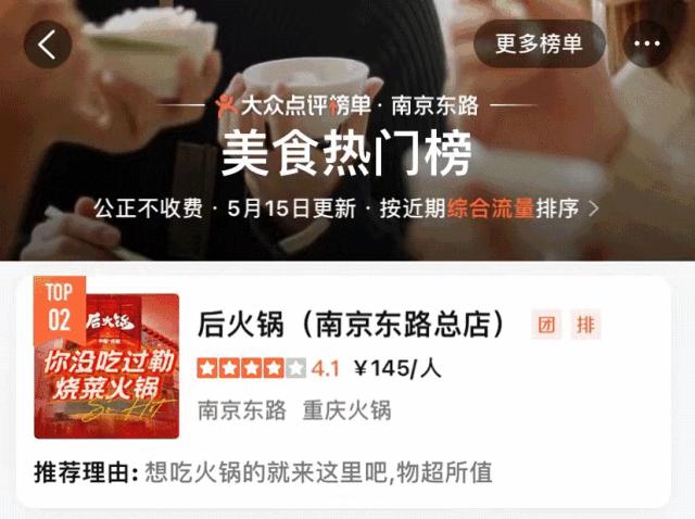 广州比较正宗的重庆火锅,广州哪里有超正宗的重庆火锅