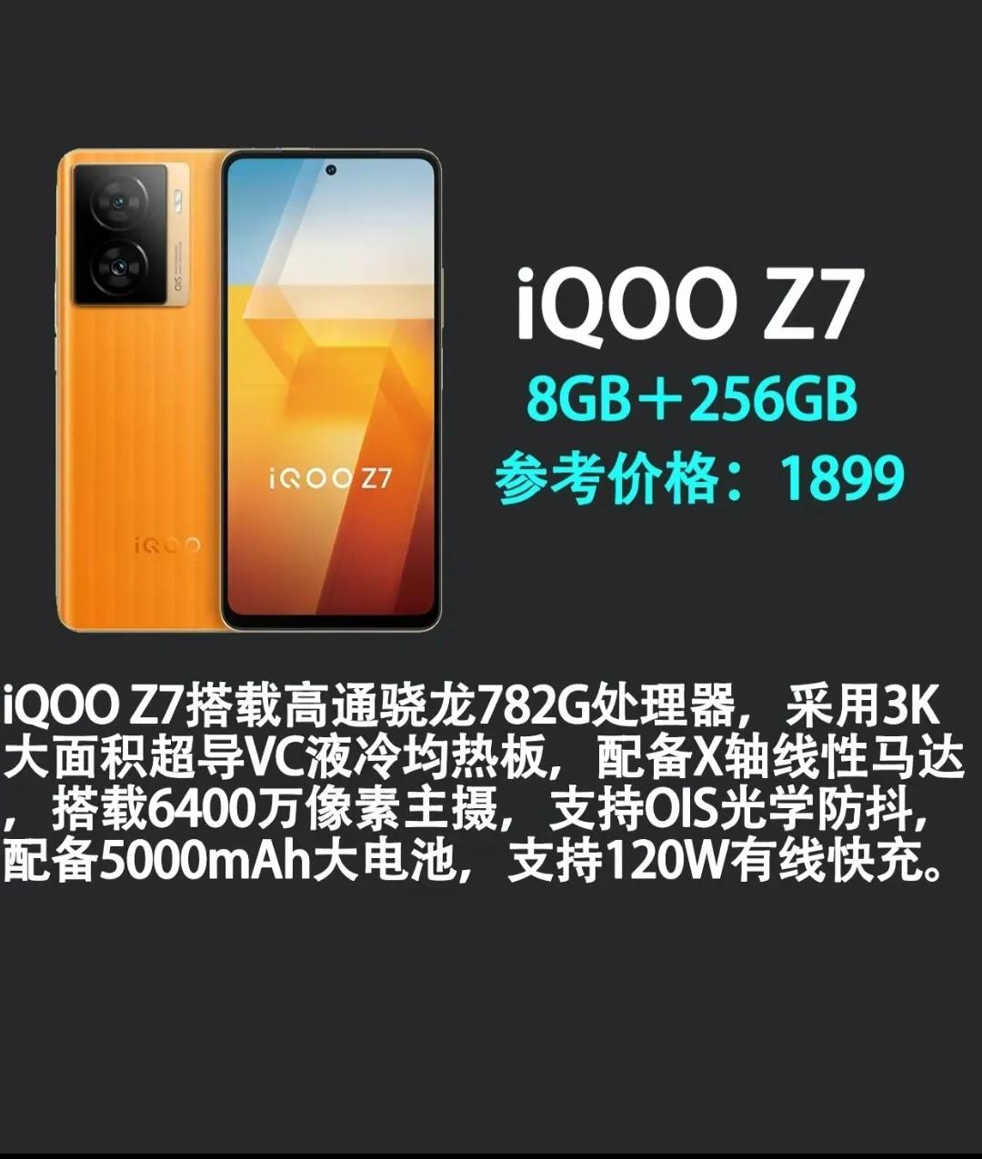 十大低价高配手机推荐最新款,2021十大高配低价二手手机