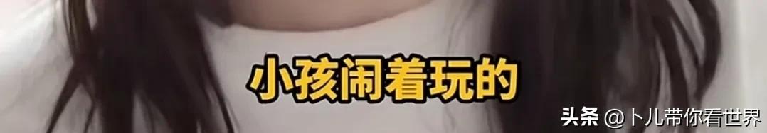 女孩曾遭学校霸凌,10岁女孩遭遇学校霸凌