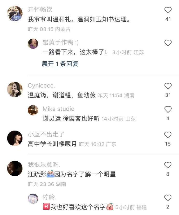 NO.3今日笑话不懂就问，老师的副业真都这么有趣吗