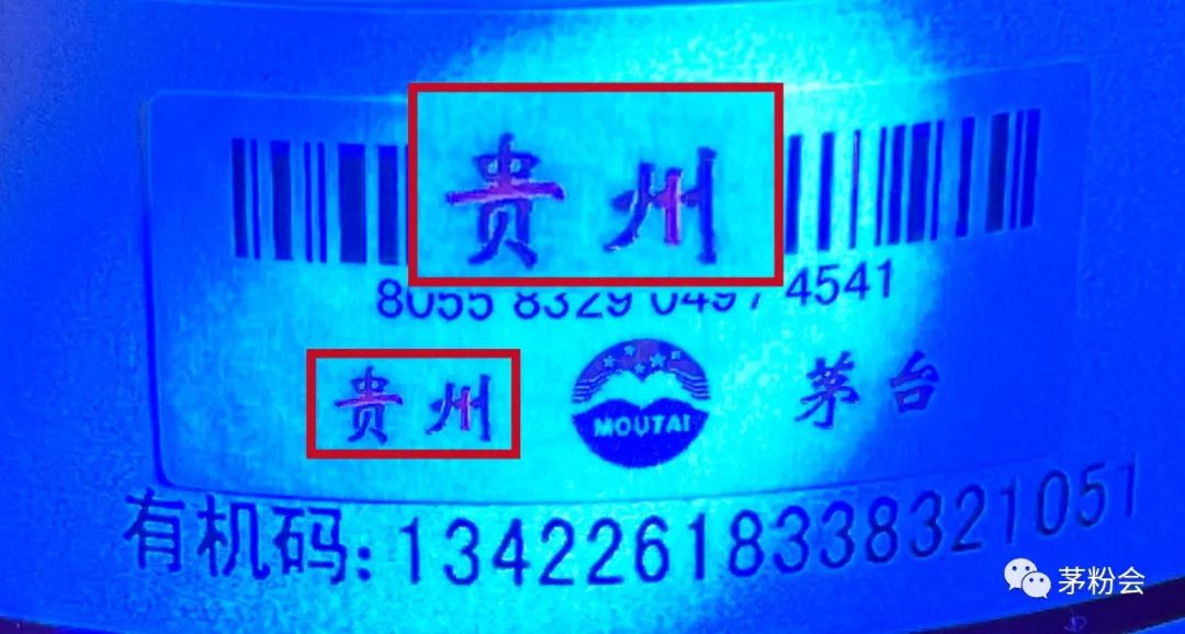 飞天被标7有弧度就是假酒么,飞天标志的酒有哪几种