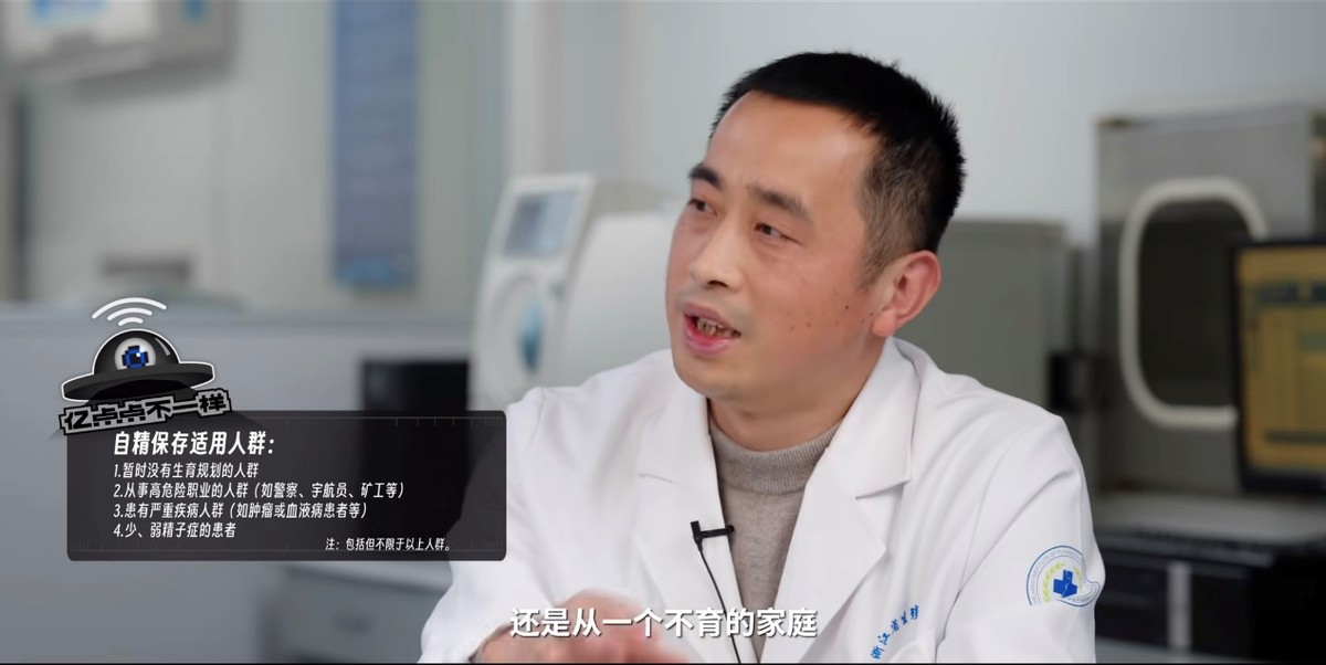 精子捐赠为什么会不合格,精子捐献不合格是有问题吗