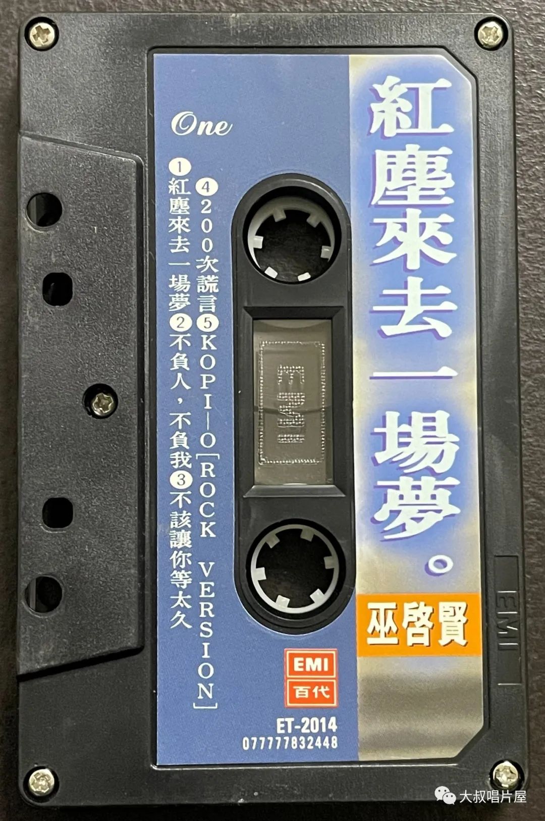 当年最火的50首经典歌,1993年华语乐坛神曲大爆发