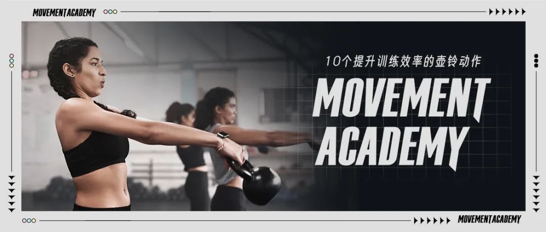 10公斤壶铃燃脂训练,10分钟壶铃训练