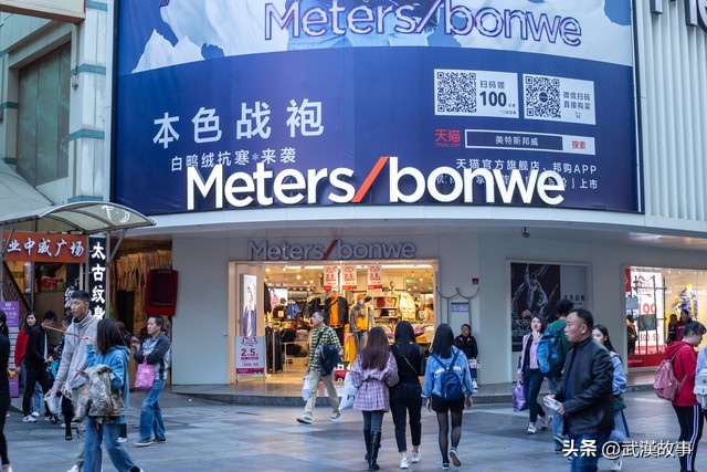 美特斯邦威深度解析,美特斯邦威即将启航