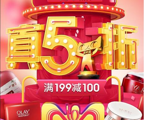 新消费产品电商文案怎么写,电商带货卖得好的文案怎么说