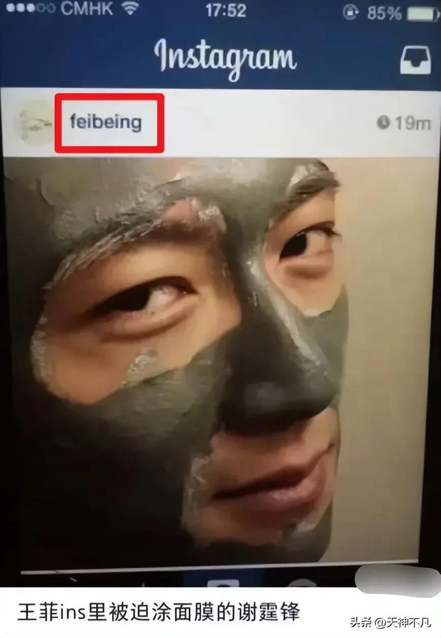 谢霆锋谈王菲真实同框照片,王菲谢霆锋旧照罕见曝光