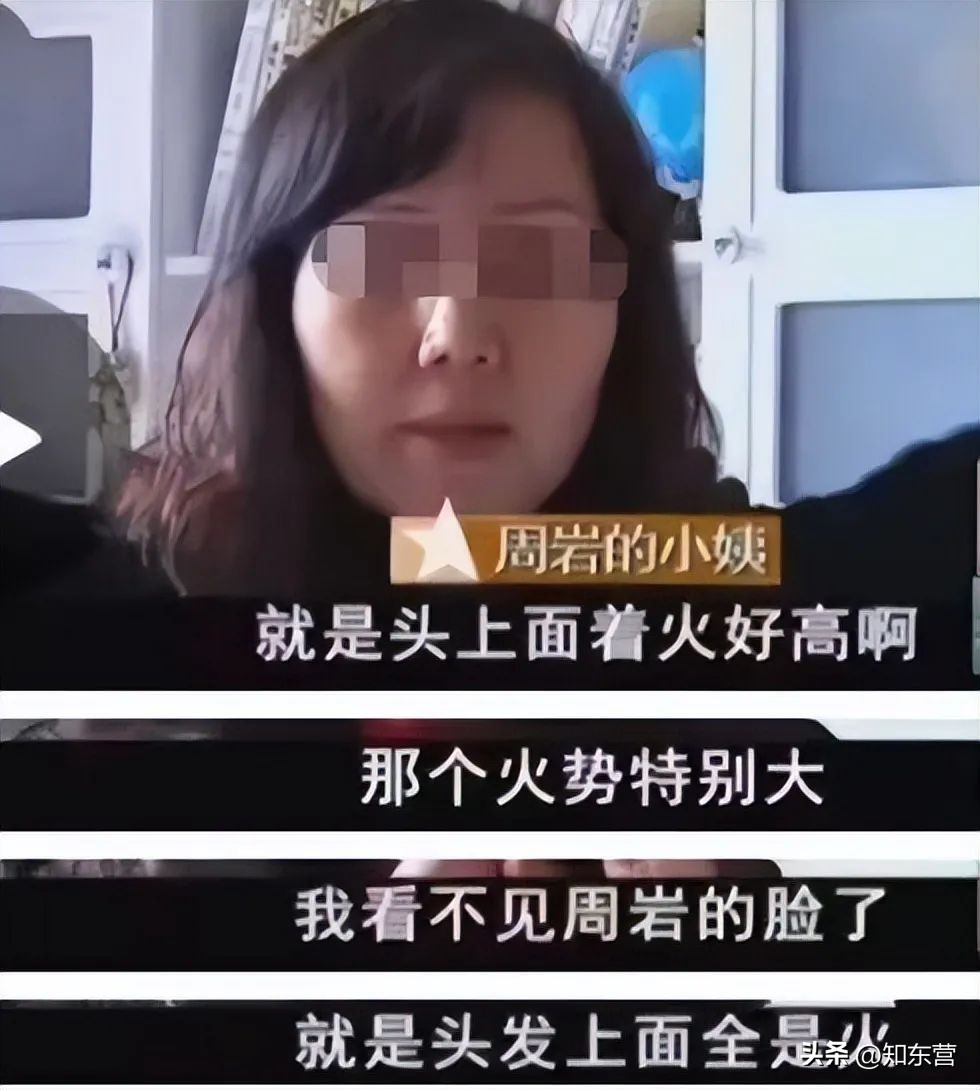 遭男友泼汽油烧伤的女孩现状,被富二代泼油毁容的女孩