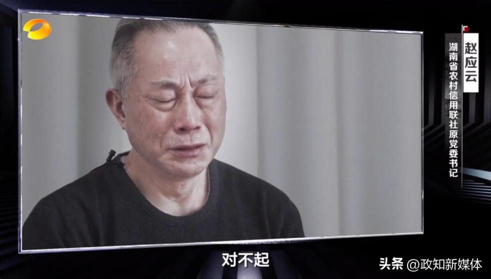 落马厅官自述：收受的烟酒对我好像就是家庭的印钞机