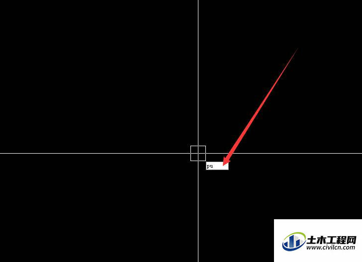 如何清理cad里的垃圾,cad清理屏幕快捷键是什么