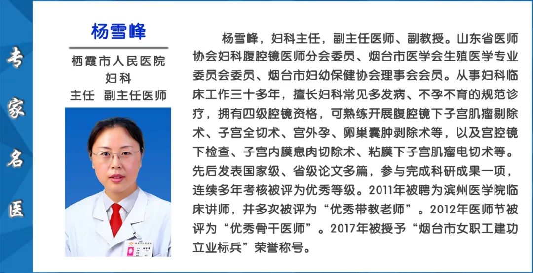 这个病，困扰了栖霞陈女士一年多