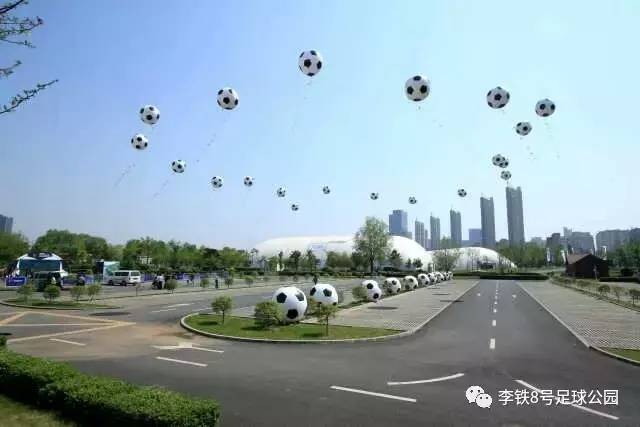 气膜足球场建筑,气膜球场沈阳