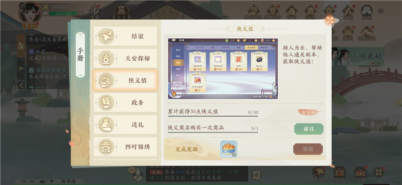 凌云诺游戏评测,凌云诺真实测评