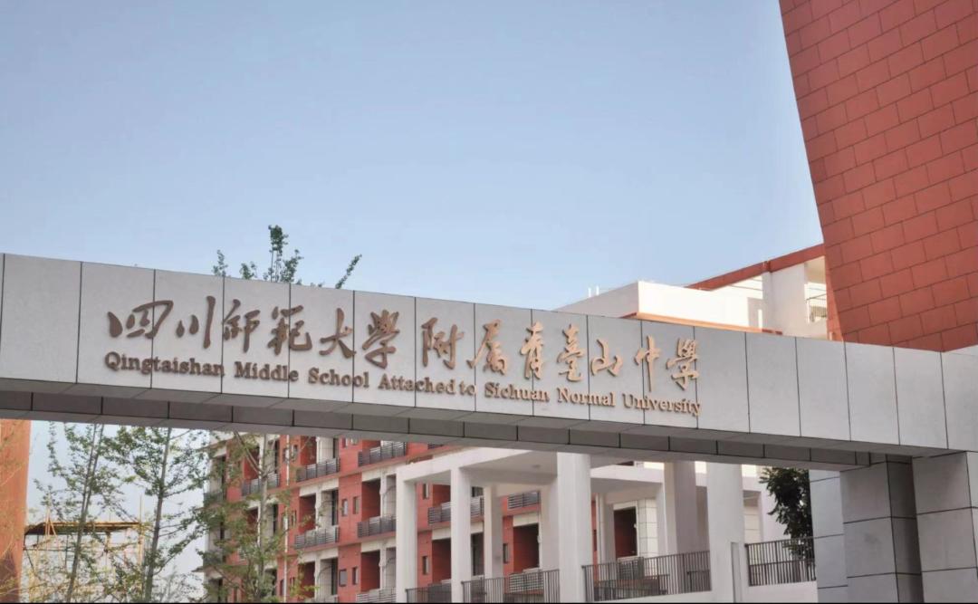 双流区引进七中石室中学,引进成都七中优质名校