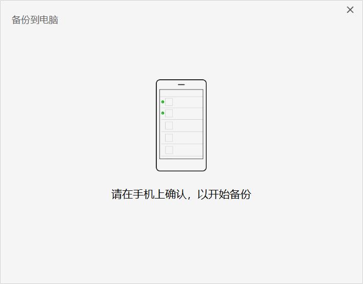 微信数据如何使用云端备份,微信的数据备份比较快的办法