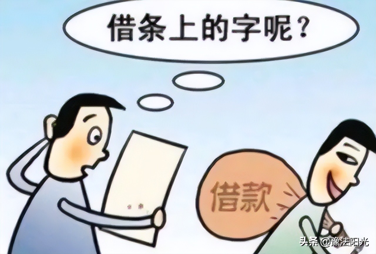 借条怎么写才有效不怕官司,如何写借条才受法律保护借条模板