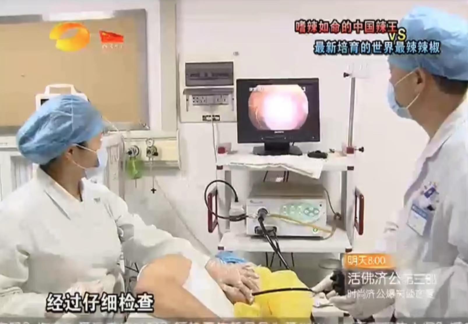 辣王李永志挑战江西辣椒,辣王李永志揭秘