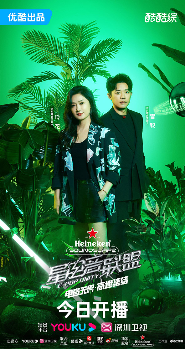 星电音联盟徐梦圆淘汰了吗,徐梦圆星电音联盟哪期