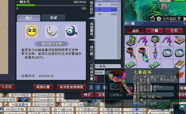 梦幻西游长期未登录金币清零,梦幻西游点卡不通用吗