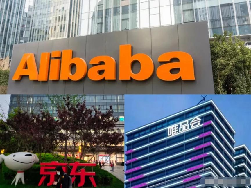 唯品会东西为什么比天猫便宜很多,唯品会为什么比天猫上便宜那么多