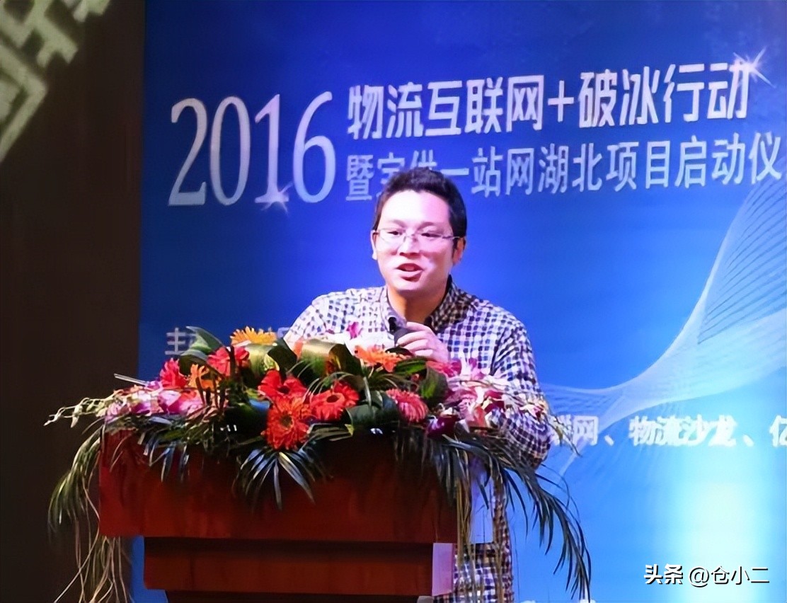 仓小二成都,仓小二重庆合伙人